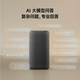 Xiaomi Xiaomi Smart Speaker Pro Xiaoai Speaker Xiaoai Audio Super Xiaoai Infrared Remote Control Traditional Home Appliances AI Large Model Q&A Bluetooth 5.0 Xiaomi Smart Speaker Pro