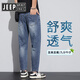 Jeep Spirit Jeep 2024 Nouveau jeans à neuf points hommes été hommes minces minces lâches hommes droits élastique élastique 831 Blue de boue jaune [Summer] [Boutique Produit mince Modèle 31 (tour de taille 2 pieds 4)