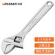 GREENER adjustable wrench 6+8 inch tool set universal household adjustable spanner large opening multi-bathroom wrench light handle