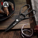 Sanbonsheng Tijeras de cocina japonesas, tijeras para huesos de pollo de acero inoxidable para el hogar, tijeras grandes importadas de acero, tijeras especiales multifuncionales potentes, tijeras totalmente de acero, tijeras de cocina para el hogar, chapadas en titanio