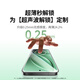 绿联适用红米k80/k80pro钢化膜手机膜 无尘仓秒贴超声波秒解 防爆抗指纹2套装 不解锁包退
