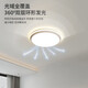 CLCEY卧室灯现代圆形led吸顶灯2024年新款侘寂风家用房间灯中山灯具 92 9215白色圆形-40cm三色变光