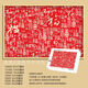 Peach and Li Family Spirit Snake zeigt Rui Fu Lu Punch Puzzle 1000 Stücke mit gerahmtem Neujahr Baifu Dekoratives Handdekorationsmalerei Baifu (Geschenkbox) H-F1585 1000 Puzzleteile (kein Fotorahmen)