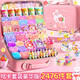 Guka Set Version Luxury Cream Glue Quicks Sand Guka Sticker 5 ans 6 ans Girl 1er Juin Childre
