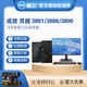 Dell (Dell) Lingyue/Achievement 3881 3888 3890 Oficina y casa Desktop Computer Host Conjunto completo de host de alta gama 23.8 pulgadas Monitor y regalos y descuentos de mouse por favor consulte I7-10700 32G 1T Solid State 2G Graphics Independent Graphics Independent Graphics Independent Graphic