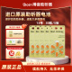 
Beilingmei Beilingmei original imported hearing aid battery special battery A10/13/312/675 No. 13 Five plates (30 tablets)
