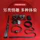 Mystery SM props for adults to play slave games, sex toys, couple bed love tools, hand and foot cuffs, shameful and heavy taste