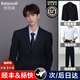 Baiyudi suit suit men's business casual wedding three-piece jacket formal suit suit suit for male college student complete set black (suit + trousers + white shirt) free tie 3XL 130-150Jin Jin equals 0.5 kg free tie