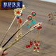 MOYAN Ancient Style Little God of Wealth Copper Coin Ri Jin Dou Blonde Hairpin Rich Flower Tassel Hairpin Hanfu Step Shaker Hairpin Hairpin Headgear X822 Rich Flower-hairpin