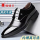 蜘蛛王官网方舰店旗官网2024新款春季男鞋真皮加绒保暖休闲英伦新郎鞋正 蜘蛛王9928黑色单鞋款 拍下送皮 40 标准皮鞋码