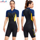 DIVE SAIL diving suit one-piece 1.5mm short-sleeved cold-proof warm snorkeling diver surfing swimsuit men's gray blue long-sleeved shorts d131071m M