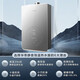 
VATTI Home Appliances National Subsidy for Household Natural Gas Gas Water Heater Double Disconnection Constant Temperature Strong Discharge Instant-Heat Water Heater Anti-Gas Leak Protection Multi-Stage Change Up 16L Natural Gas丨5A Level One-Level Silent Constant Temperature i12165