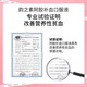 Aodong Daske-Hide Gellatine Liquide oral pour la réapprovisionnement du sang dans le cadeau chinois de la fête des mères pour la pulpe condensée des mères et la boisson durable pour améliorer l'anémie nutritionnelle