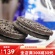 Oreo Shiquan Bocadillos de comida y belleza en una caja entera de galletas de sándwich asequibles con múltiples sabores y canta de la caja de regalo de artículos de Año Nuevo. Shiquan Food and Beauty 693g (incluidas 10 cajas)