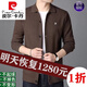 
Pier Cardin 100% plush sweater for men's jacket cardigan knitted sweater loose sweater spring and autumn casual wool shawl sweater 7723 camel 165/M