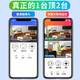 XVVMI适用小米机5G双频监控智能全彩高清摄像头WiFi家用视频双向通话AI全景夜视监控仪云台控制摇头无线 Wifi高清版双画面400W+30天循环录像卡