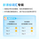 Youdao Listening Bao E6Pro 128G [National Subsidy 15%] Repeater English Bao Listening Bao Listening Walkman Word Memory Learning Artifact Pocket Portable Learning Machine