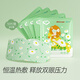 Super Sub-salud Compresa caliente Hot Mask de vapor Fragancia alivia fatiga ocular Caja de protección del ojo de sueño espontáneo 50 Tabletas