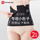 FitonTon2件装束腰收腹带女塑身衣腰封塑形薄款产后收小肚子强力收腹束腰