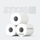 Caisse-caisse thermique, Meituan Ele.me Catering Takeaway Order Machine Printing Paper, Hotel Supermark Crop de registre [11762] 57 * 50 types (mixtes) (32 rouleaux / boîte)