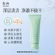 Nanxiu (Nanxiu) Grapefruit Facial Cleanser Deep -Reinigung und räumt den Hautschaum, dicht, angefeuchtet, nicht eng, sanftes und reinigendes Gesichtsreiniger 1 Stück (Reinigung und Nicht verletzen die Haut, feucht und nicht trocknen).