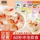 Flowerston Bird's Nest Tremella Soup without boiling, freeze-dried, instant red dates, wolfberry tea tonic and nutritious breakfast 5 flavors: different every day, experience packs 10 packs