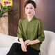 Chuzhi 2025 New Jacquard Shirt for Women Med Middle Spring and Summer Nouvelle chemise chinoise Style chinois Top 9902 Green XL 90--105Jin [Jin est égal à 0,5 kg]