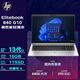 惠普（HP）EliteBook 8 G1i 14 2025新款商用高端轻薄本  /840 G10/  840 G11  /高端商用办公笔记本电脑 830G10｜i7-1355U 集显 13.3英寸 16G 2TB固态 PCIe NVMe 定制