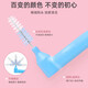
L-shaped interdental brush imported steel wire orthodontic toothbrush orthodontic toothbrush soft tooth gap brush L-shaped interdental brush-white-10 pieces