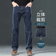 
JEEPSPIRIT high-end men's jeans 2025 loose straight stretch men's pants casual trousers business simple pants men 702 black grey 34