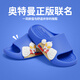 
Pig dad children's slippers boy summer home indoor bathing non-slip medium and large children baby Ultraman sandals blue 20