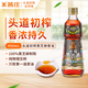 Yanzhuang sesame oil 450ml first grade pure black sesame oil cold hot pot oil dish seasoning