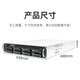 亿玖【EX220-S6Z】2U机架式高性能霄龙9004系列服务器主机 强大运算能力 高效稳定可靠 2颗9274F 48核96线程4.05GHz 256GB|3.84T U.2|X2522 10G