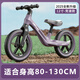Kakaman balance bike children 1-3-6-12-year-old baby scooter without pedals children bicycle boy two-wheel scooter 12 inch [inflatable wheel purple-recommended 80-130cm] 2-5-year-old boy and girl toys Children's Day gift
