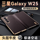Shexuan Samsung W25 Heart-Sex World Mobile Mobile Case protector W25 Light Luxury Genuine Leather Lychee Patrón Magnetic Flip Full-Pack Anti-Fall Case de cuero de alta gama Patrón Lychee [Negro Elegante]