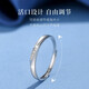 Lao Fengxiang's pure silver ring for women to express love, wedding anniversary gift for girlfriend and wife's birthday, pure silver intertwined ring-female