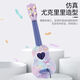 Mi Lan Mielanat Sanrio Kuromi Echtes Kinder Ukulele -Spielzeug Jungen und Mädchen kleine Gitarre -Gitarrenspielzeug für Kinder [Kulomie] Kleiner Ukulele + Yugui -Hund