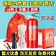 Fire emergency kit four-piece rental house fire extinguisher 3kg fire escape equipment home firefighting set Firefighting 4-piece set (mask flashlight 10 meters rope) upgrade set No. 6