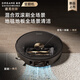 Zhuimiguan Klettermaschine X40Pro Ultra Sweeping Roboter Sweep und Mischung integrierter automatischer Reinigungsgrundstation, Auf- und Abwärtswasserwäsche und Wischung intelligentem Wehrung und Wischung integrierter Kehrtroboter [Enhanced Version] X40PRO Water Tank Edition, das leichte Versuchsstufe B ist