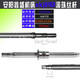 Anyang Xinsheng Machine Town Tornillo CKJ6142 6163 6152 6180 CNC X Z-AXIS Tornillo de torno 2505*556 CK6152/6142 AXIS X