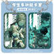 Danzi Party Escape from the Horror Night Raymond Surrounding Sliding Cover Card Certificate Students' Meal Card Campus Card Bus Card Hot Sale Danzi Party-s15052 Card Cover + Long Lanyard