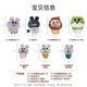 Miniso (miniso) 8 pouces Hug Plux Doll Toy Doll Doll Doll Office Girlfriend Birthday Gift for Rat Medicine