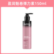 Silky Elasticity for Women's Curly Hair Styling After Perm Hair Styling Plumping and Airy Essence 150ml Yingrun Charming Curly Elasticity 150ml
