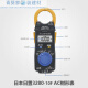 
Daily setting (HIOKI) 70F digital clamp meter multimeter cm3289 clamp ammeter 3288-20 3280 CM3291 AC 2000A resistor