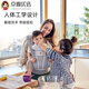 ERGOBABY背带婴儿背带前抱式夏季透气小月龄宝宝腰凳抱娃神器 【0/ 全包围背带围兜换洗两件装////