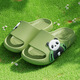 Pig Daddy children's slippers boys summer new home indoor non-slip bathroom bathing cute baby girl slippers green 21