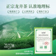 狮峰牌2025年新茶上市 绿茶龙井茶叶春茶明前特级50g江南罐装自己喝