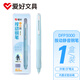 爱好（AIHAO）静音按动钢笔EF尖学生矫姿钢笔练字钢笔可擦钢笔蓝色+8支墨囊 FP3890