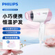Philips (PHILIPS) hair dryer, low-power mini hair dryer for students, foldable, home dormitory, no harm to hair, hot and cold air dryer, portable 2-speed adjustment 1200W, portable and foldable HP8120
