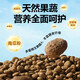 NetEase carefully selects full-price cat food, pet main food, kittens and adult cats, full-price food, natural fruit and vegetable cat food, pampering and companionship, sea and land fresh food, full-price cat food 10kg